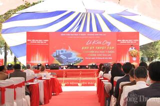 <a href="/y-te" title="Y tế" rel="dofollow">Y tế</a>