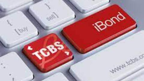 TCBS sắp được TCB rót vốn hơn 10,000 tỷ đồng
