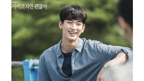 Kim Soo Hyun bày tỏ niềm yêu thích diễn xuất khi trở lại showbiz