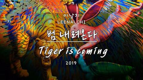 Những ca khúc K-pop nổi đình nổi đám mừng năm Nhâm Dần