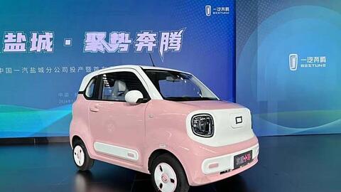 Giá chỉ 90 triệu đồng, xe điện mini vừa ra mắt liệu có lật ngược thế cờ trước Wuling Mini EV?