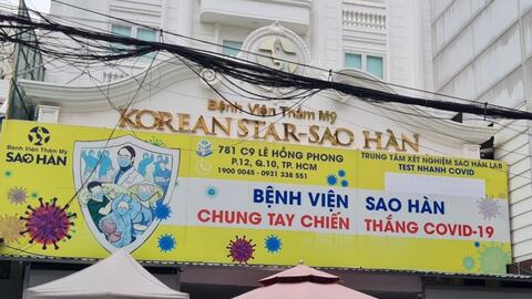 Yêu cầu Bệnh viện Sao Hàn tạm ngưng mọi hoạt động về phẫu thuật