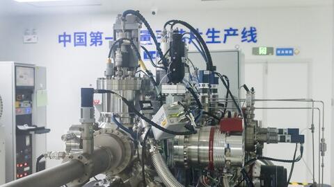 Trung Quốc mở rộng và nâng cấp dây chuyền sản xuất máy tính lượng tử