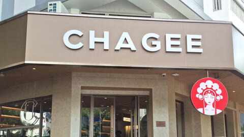 Cửa hàng CHAGEE đầu tiên ra mắt tại Việt Nam