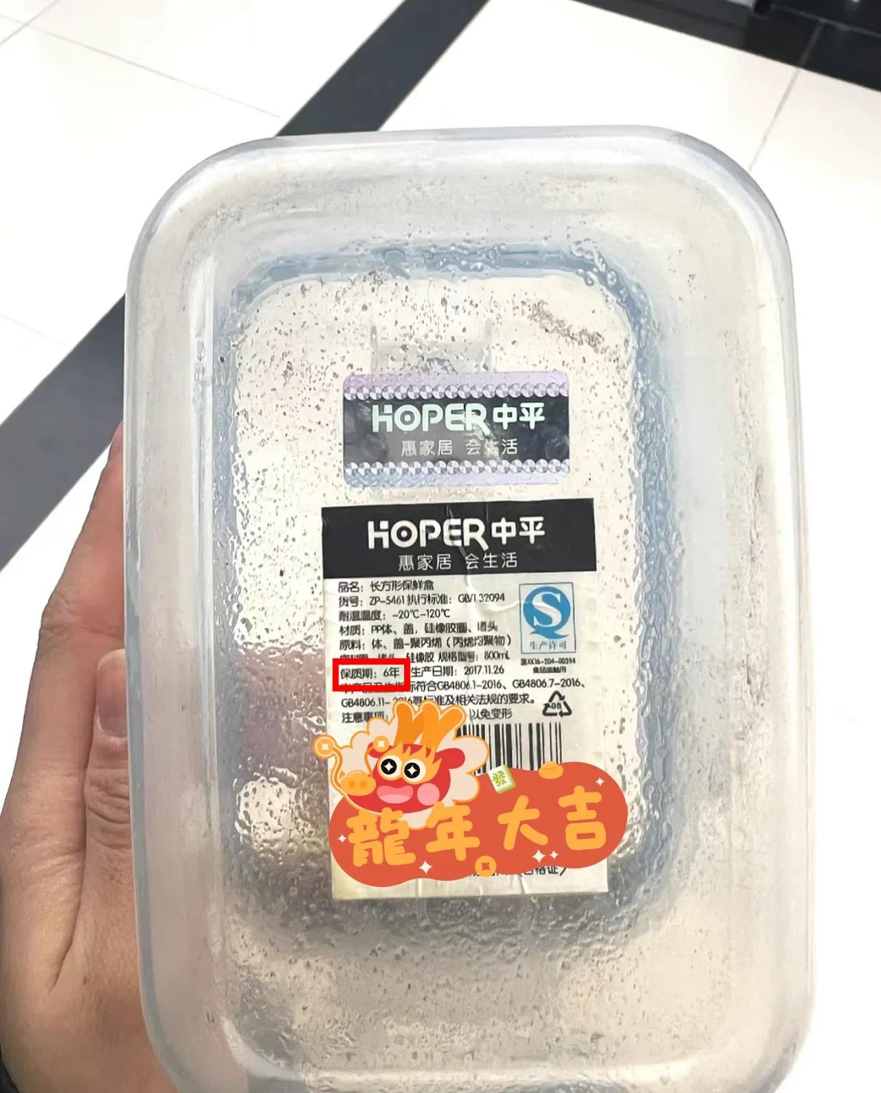 Vì sức khỏe cả nhà tôi khẩn thiết khuyên bạn Vì sức khỏe cả nhà tôi khẩn thiết khuyên bạn