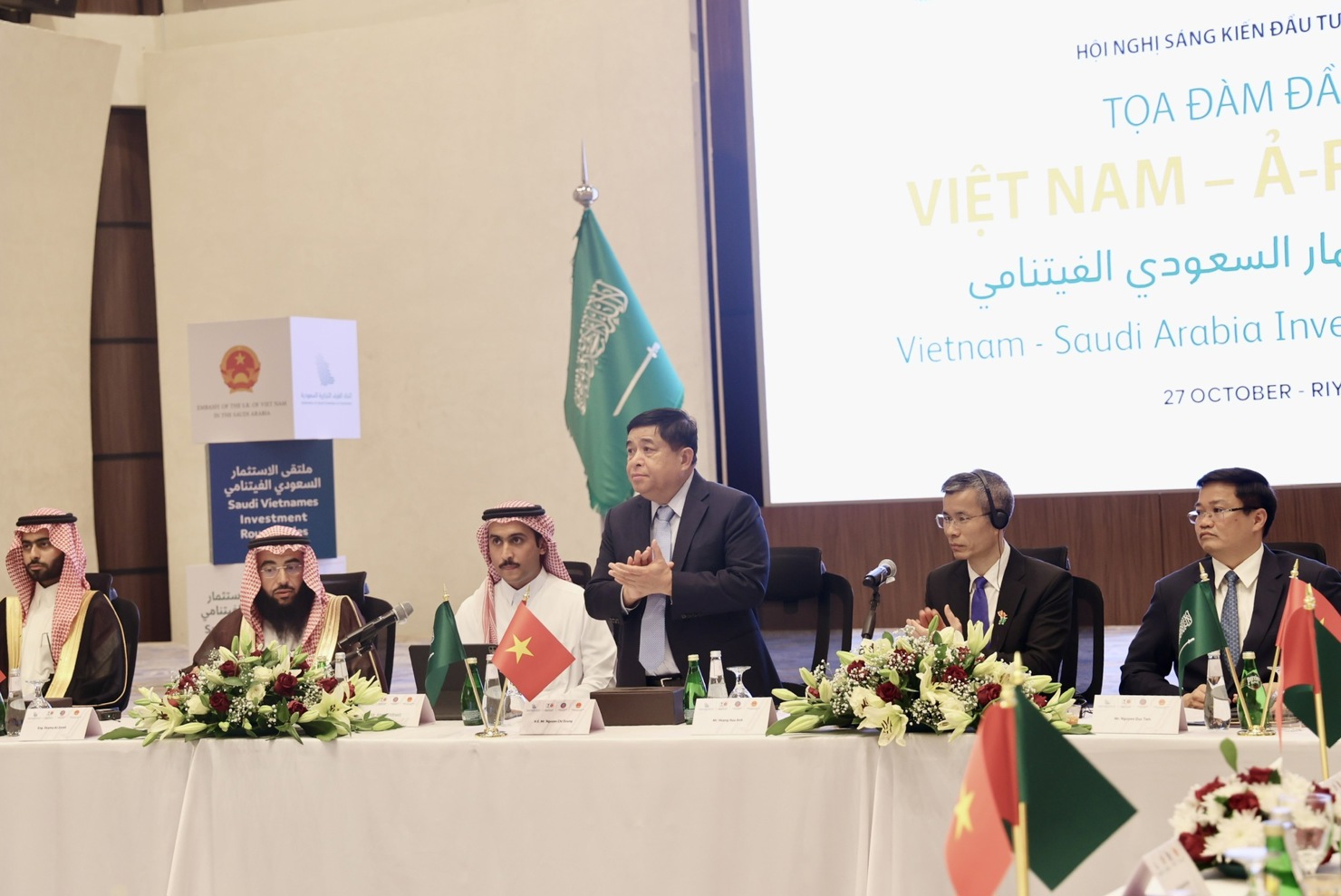 Phó Thủ tướng Nguyễn Chí Dũng chủ trì Tọa đàm Đầu tư Việt Nam - Saudi Arabia. Ảnh: VGP.