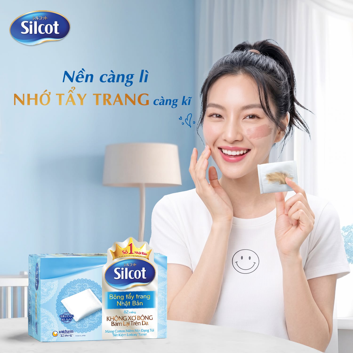 Quảng cáo